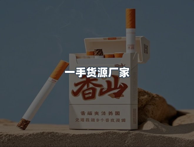 服务优势